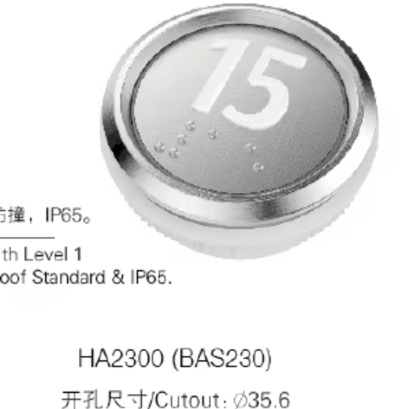 VTSP350 CE 인증을 받은 저렴한 경찰 Lop 엘리베이터 버튼 패널