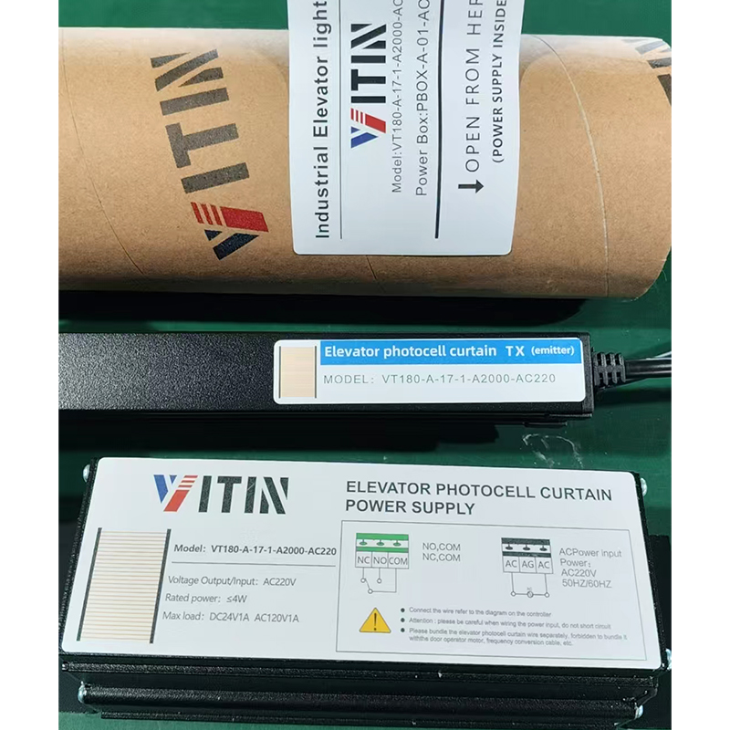 VTSP397 VITIN 라이트 커튼, 94빔, 154빔, 174빔